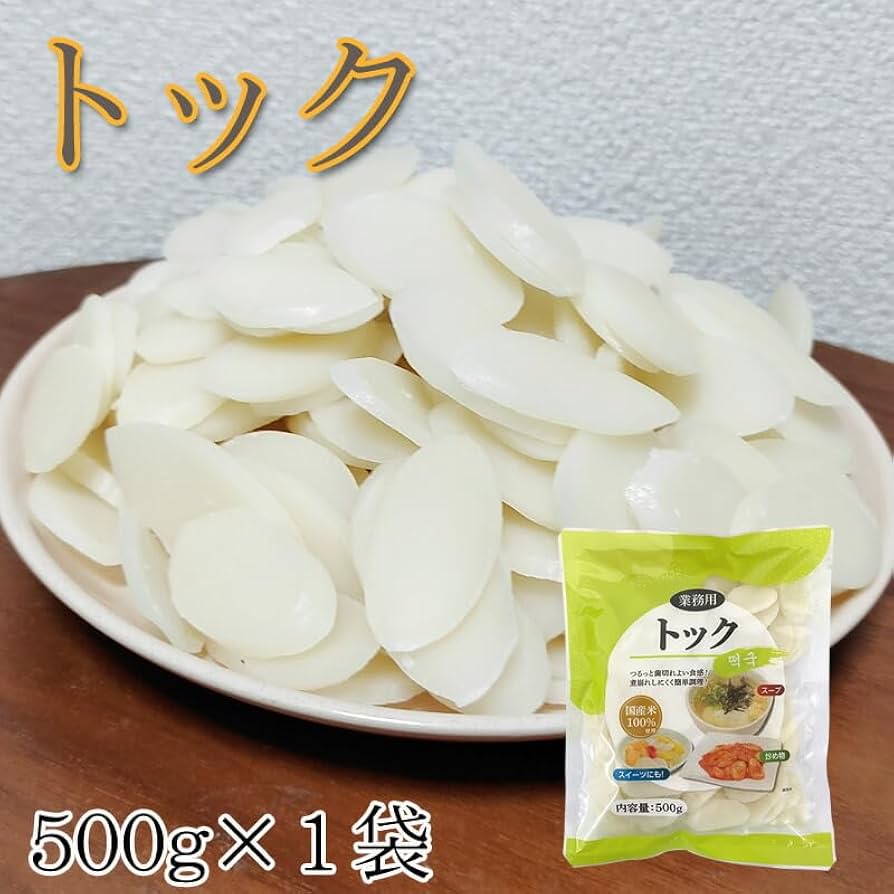 CJ FOODSトック　スープ用　韓国餅　500g✖️20p Amazon.co.jp: トック 500g 餅 もち 韓国餅 国産米100%使用 韓国